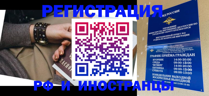 регистрация для дет. сада в Дубне