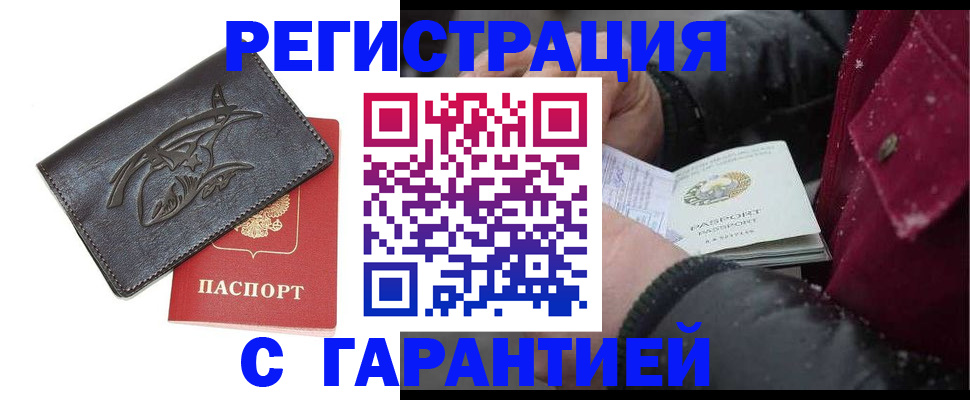 регистрация для дет. сада в Дубне